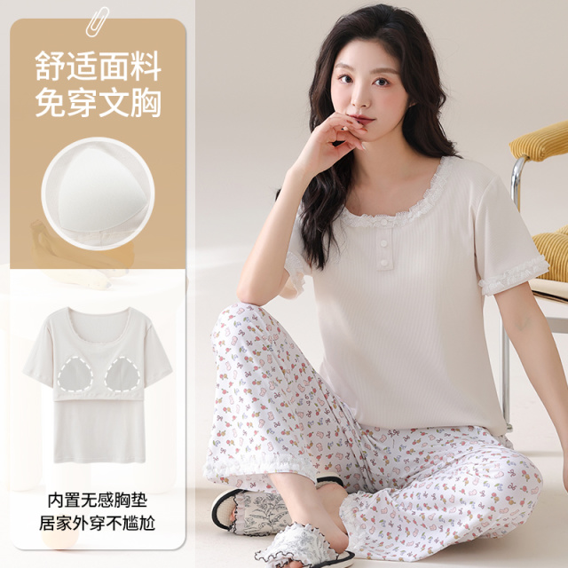13699623.少宜夏季女士莫代尔短袖长裤睡衣套装带胸垫免穿文胸家居服薄款凉感可外穿短袖长裤
带胸垫套头