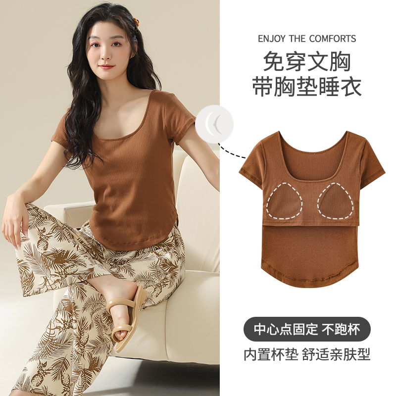 13699455.少宜夏季女士莫代尔带胸垫短袖睡衣套装免穿文胸长裤家居服纯欲可外穿短袖长裤
带胸垫套头