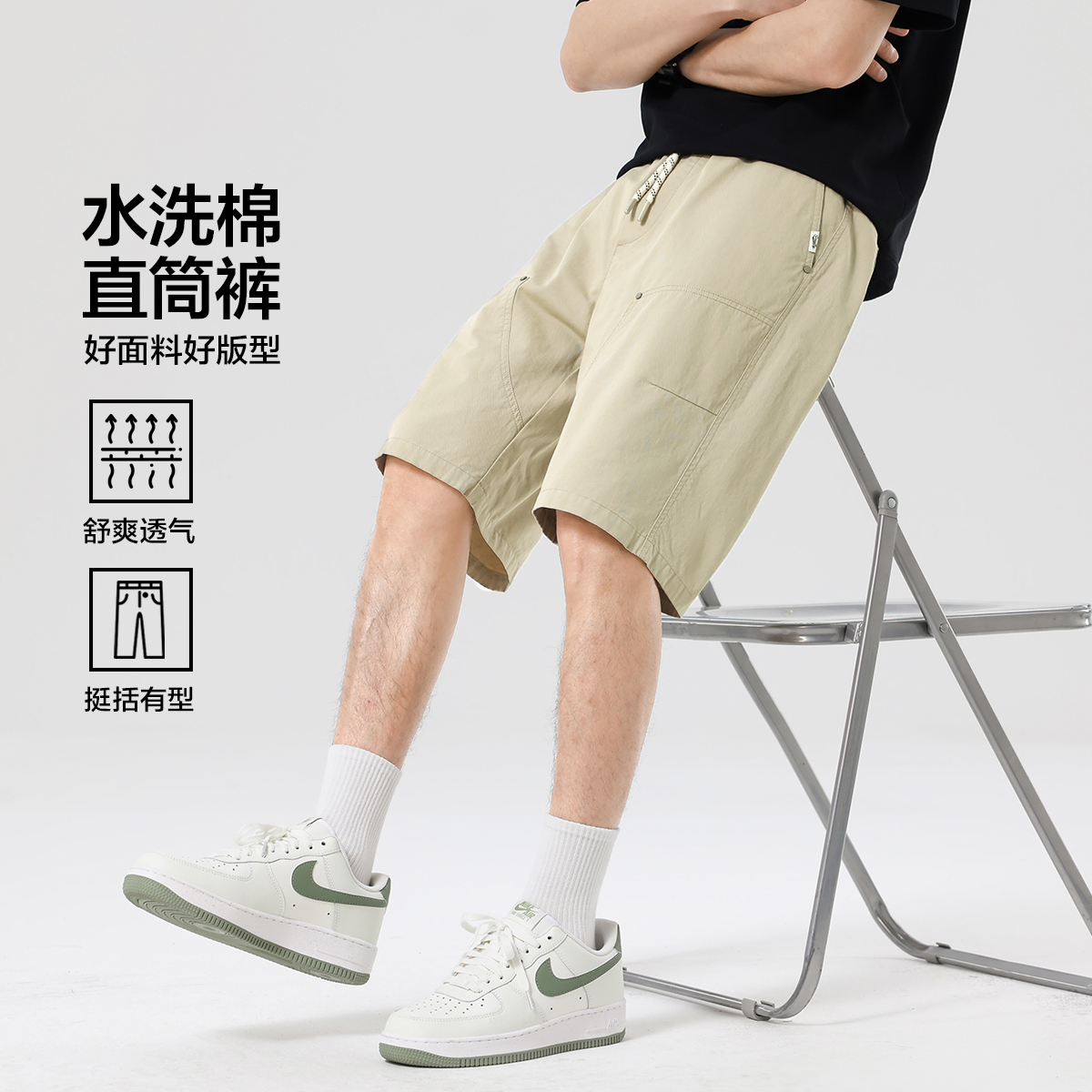 13699339.布衣传说【100%棉】夏季美式水洗棉户外拼接柔软直筒男式休闲短裤