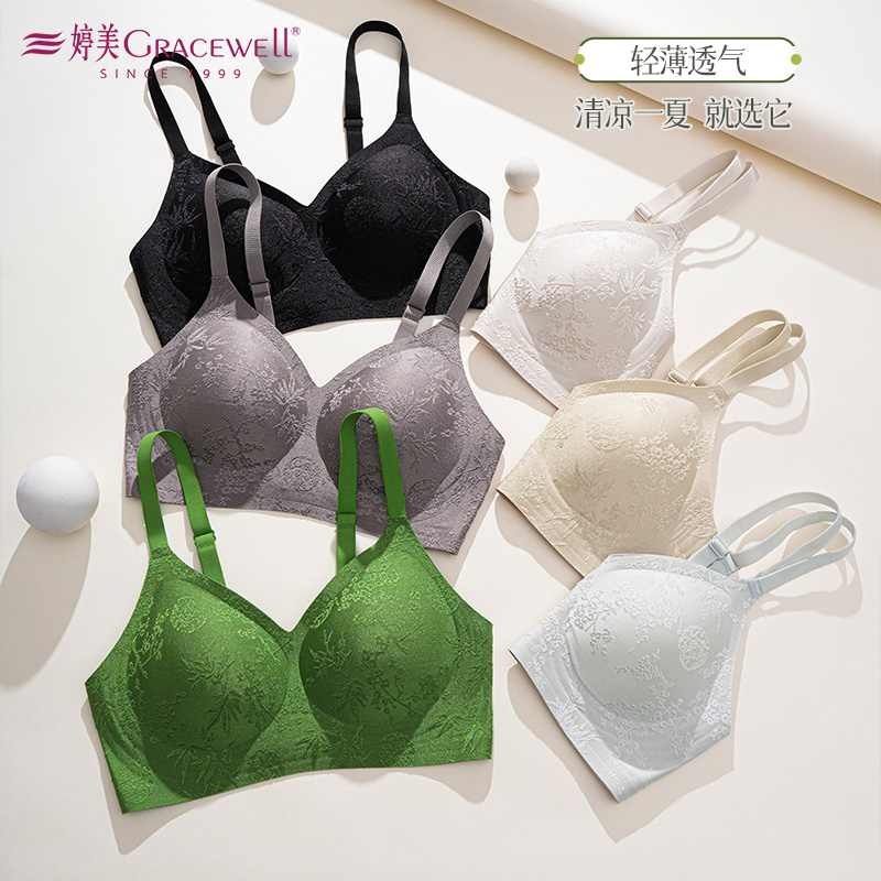 13700097.婷美内衣女薄款无钢圈聚拢防下垂国风无痕美背收副乳文胸罩
