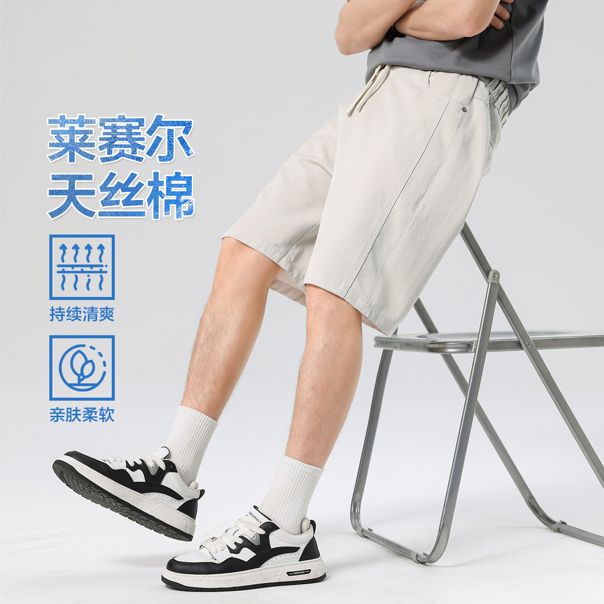 13699343.布衣传说【莱赛尔天丝薄款】夏季百搭五袋裤直筒男式休闲短裤