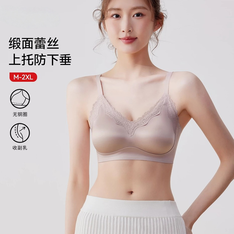 13700216.婷美调整型缎面无痕小胸聚拢显大上托收副乳防下垂文胸