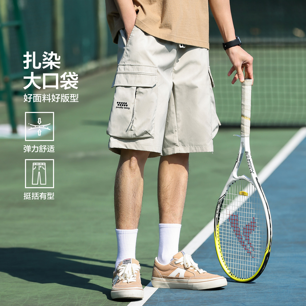 13699331.布衣传说扎染工装大口袋格纹直筒男式休闲短裤