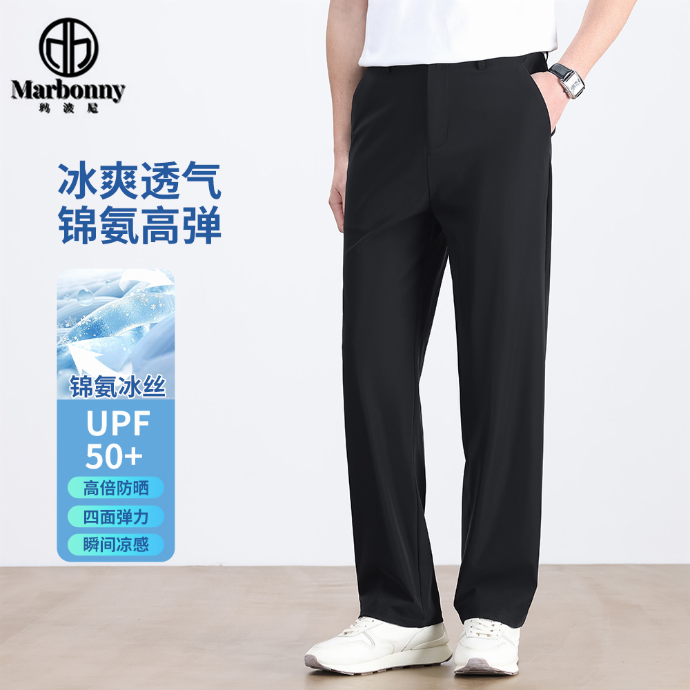 13701415.新款锦氨高弹休闲裤夏季薄款冰丝男裤宽松直筒免烫抗皱商务西裤