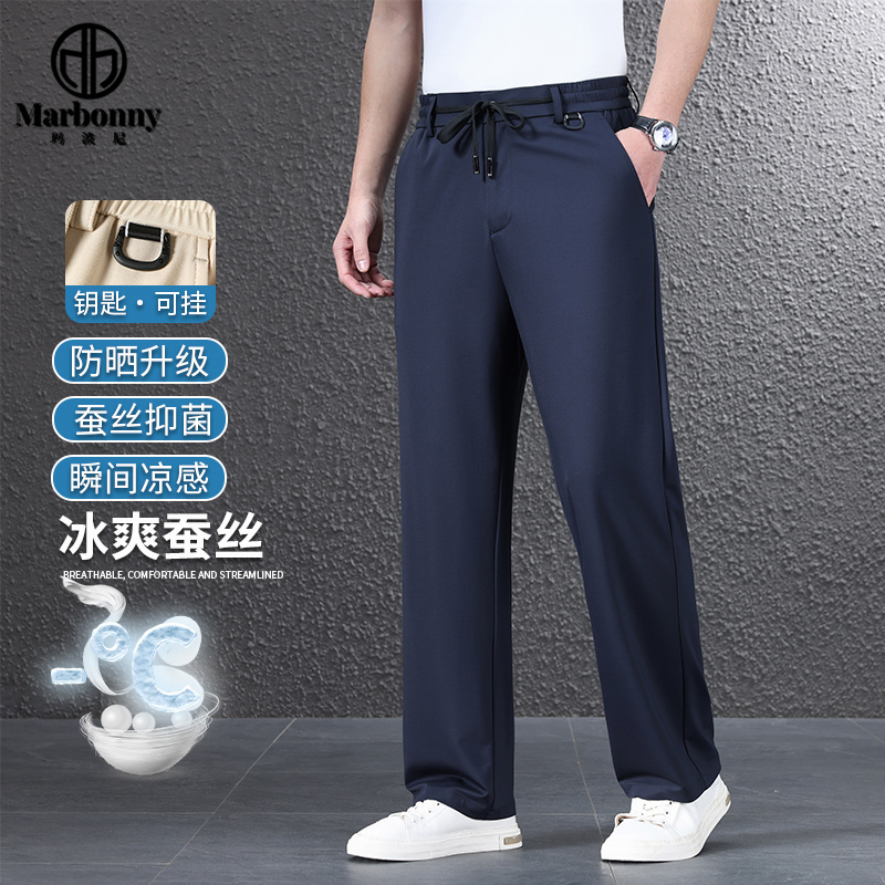 13701433.桑蚕丝半松紧高档休闲裤夏季薄款男士中青年宽松直筒