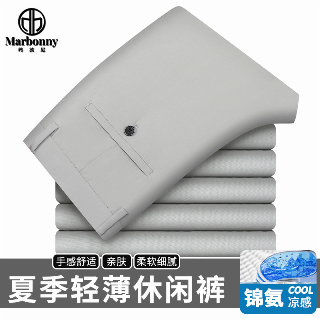 13701400.锦氨四面弹男士商务休闲裤宽松直筒版型夏季薄款中年舒适透气男裤