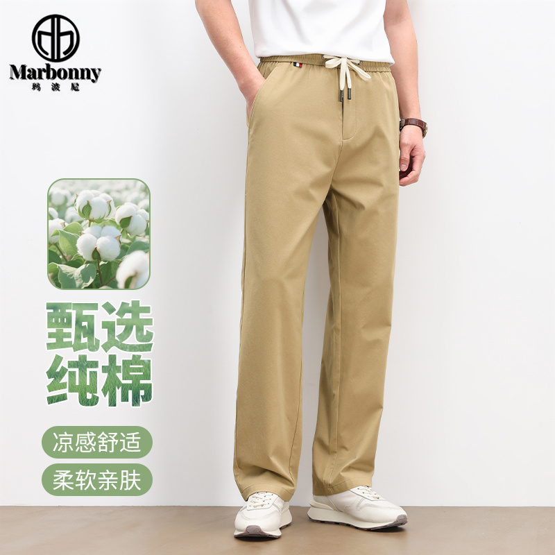 13701381.夏季薄款休闲裤男士宽松百搭运动长裤时尚松紧腰卫裤