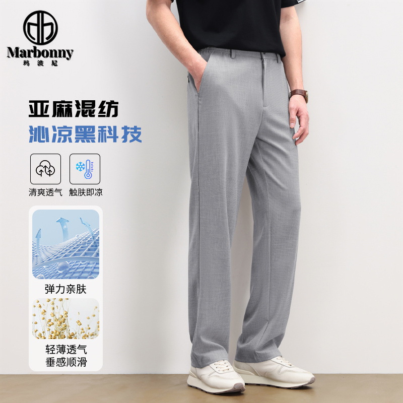 13701432.薄款亚麻混纺半松紧休闲裤中青年男士防晒透气宽松直筒长裤
