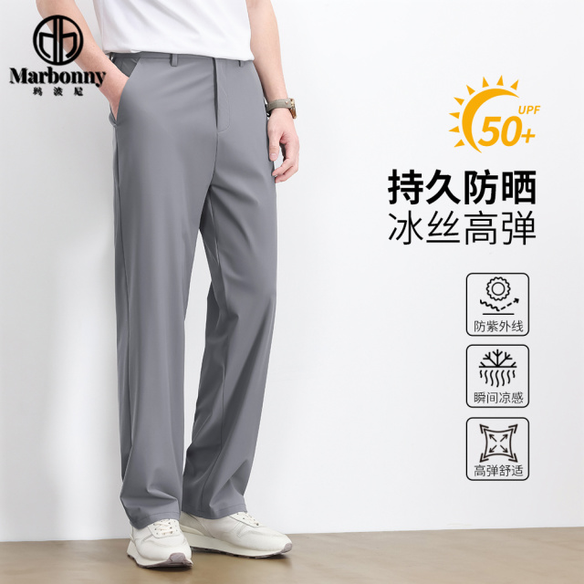 13701415.新款锦氨高弹休闲裤夏季薄款冰丝男裤宽松直筒免烫抗皱商务西裤