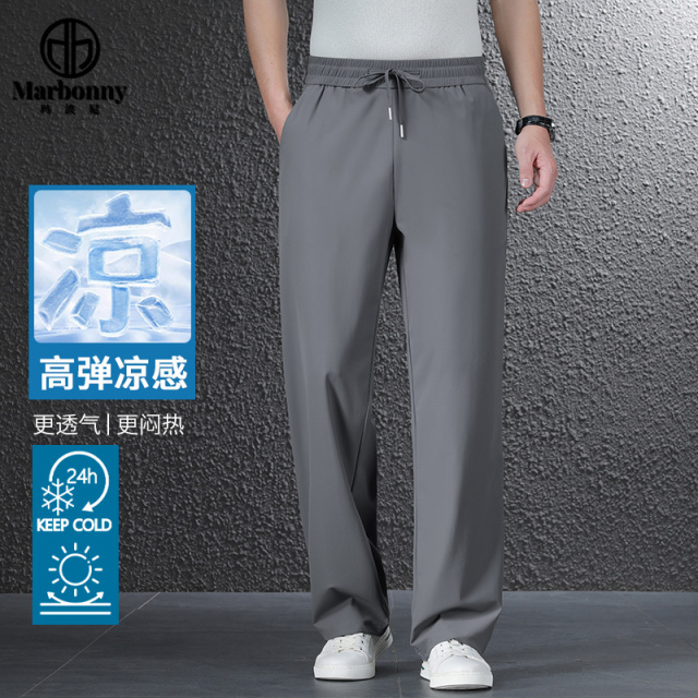 13701394.夏季薄款冰丝超垂顺滑牛奶丝高弹中青年松紧裤男士运动休闲裤