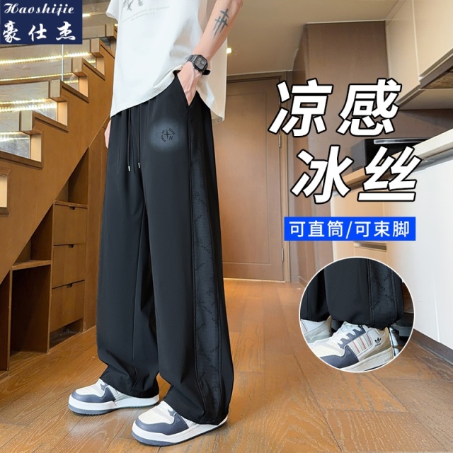 13701269.《舒适透气》夏季新款冰丝时尚简约直筒收脚两穿裤百搭潮流长裤