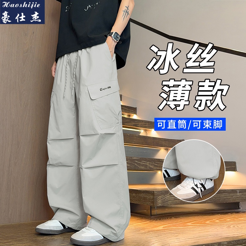 13701271.《百搭潮流》夏季新款美式工装褶皱休闲裤男宽松运动直筒裤