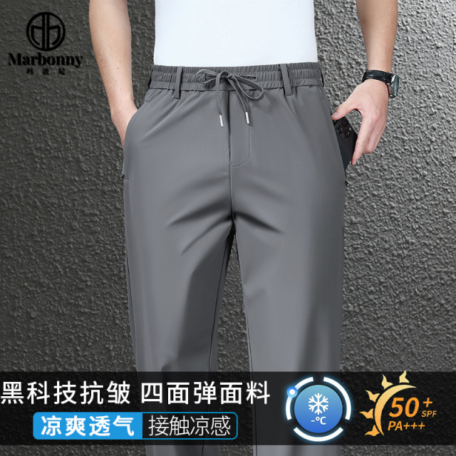 13701396.冰丝弹力全松紧休闲裤夏季薄款宽松直筒垂顺丝滑运动裤
