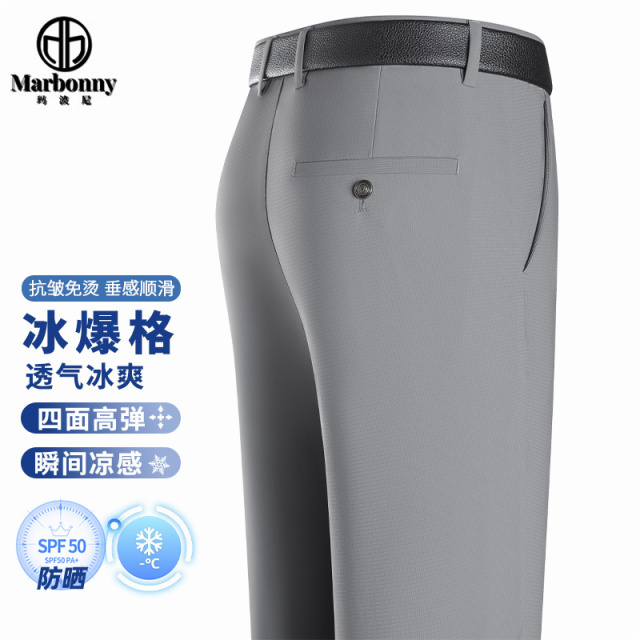 13701397.夏季男士锦氨冰丝商务西裤薄款冰爆格宽松直筒弹力透气休闲裤