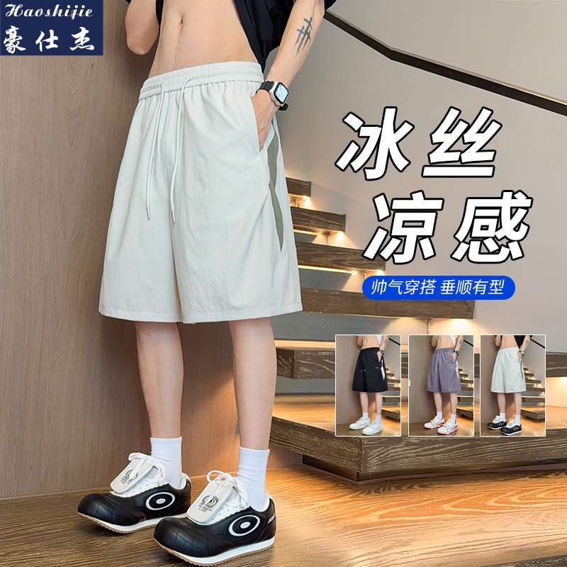 13701267.《休闲舒适》夏季新款青少年刺绣速干凉感休闲透气运动五分裤