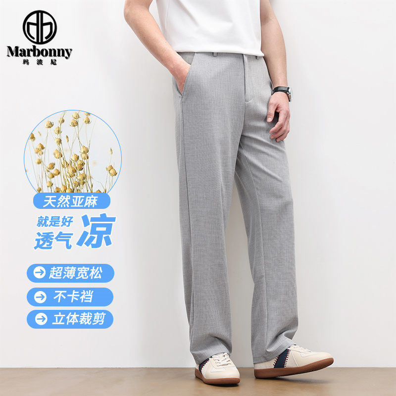 13701401.亚麻混纺高品质休闲裤夏季薄款中青年男士直筒抗皱透气商务休闲裤
