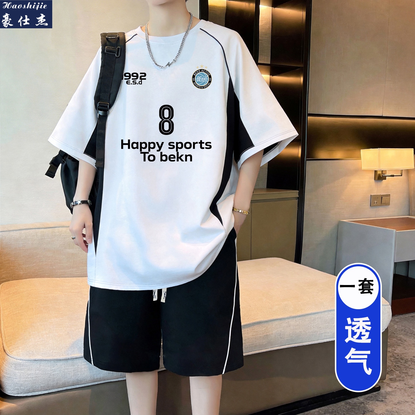 13703483.《时髦百搭》夏季青少年新款百搭休闲舒适透气短袖套装