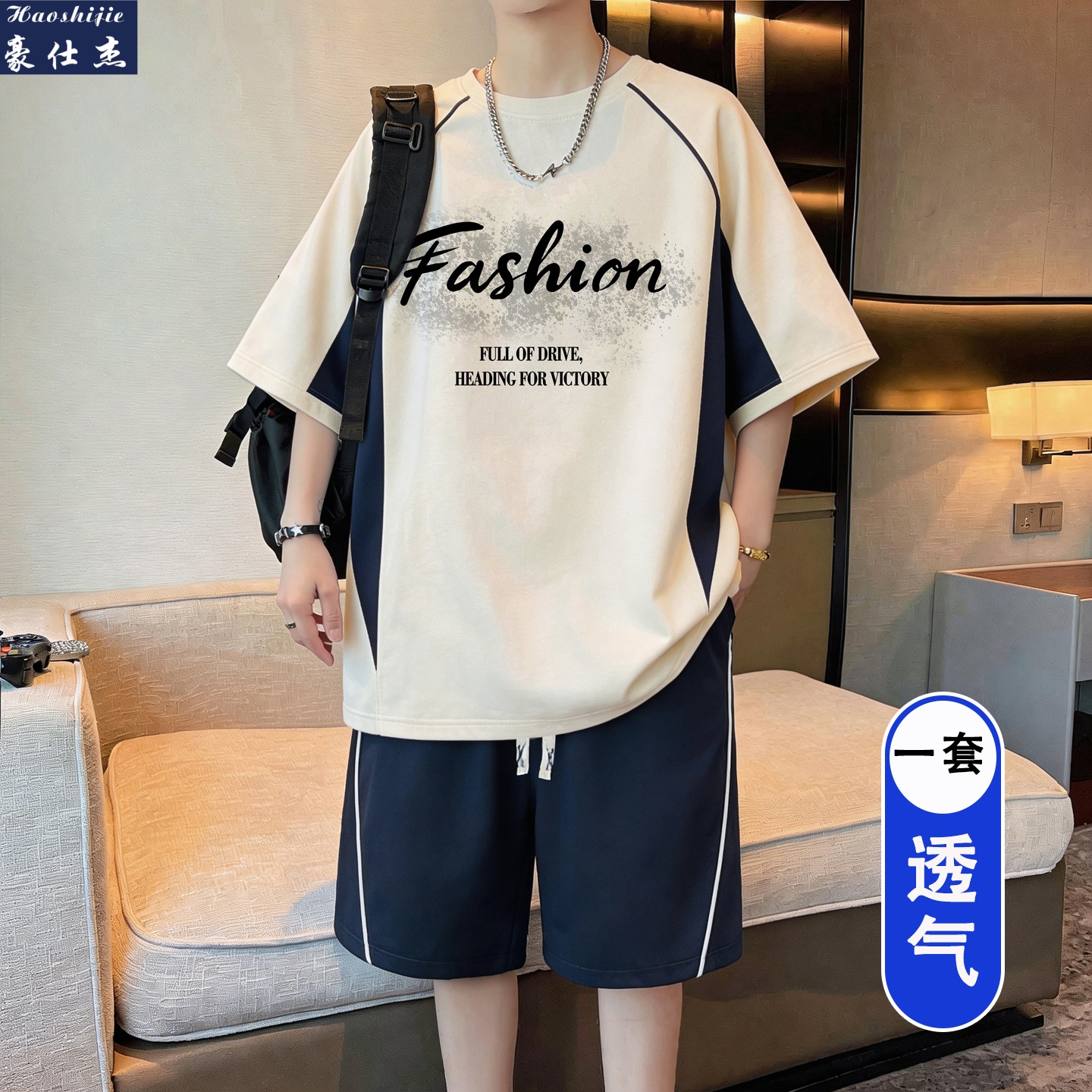 13703481.《百搭潮流》夏季新款休闲舒适透气百搭潮流短袖套装