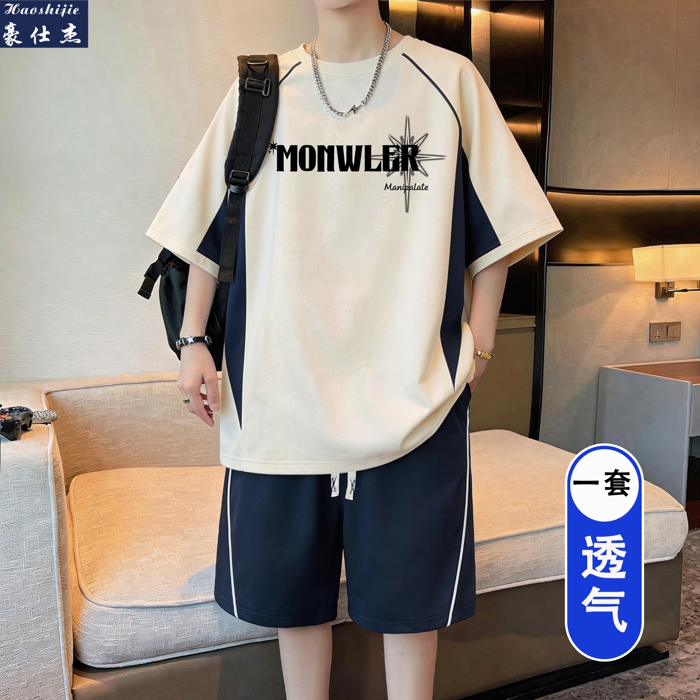 13703482.《休闲简约》夏季青少年新款百搭潮流简约舒适透气短袖套装