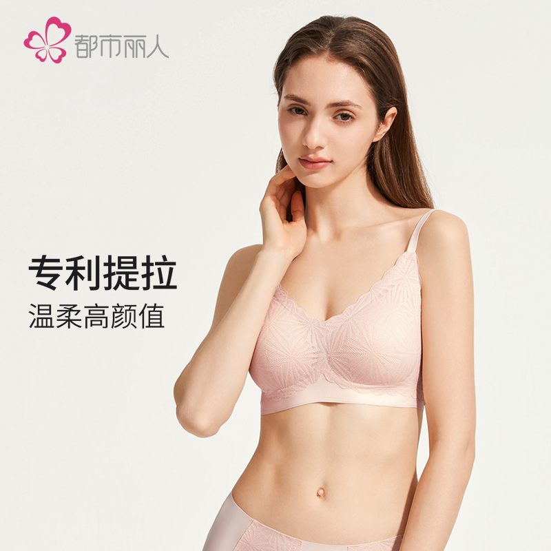 13702505.都市丽人内衣女小胸聚拢显大提拉收副乳防下垂舒适无痕无钢圈文胸