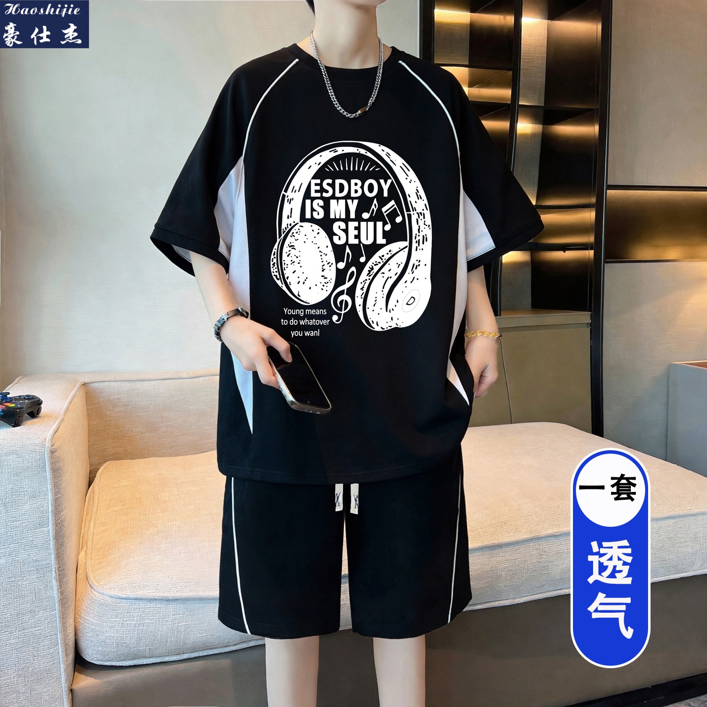 13703485.《简约时尚》夏季青少年新款休闲舒适透气短袖套装