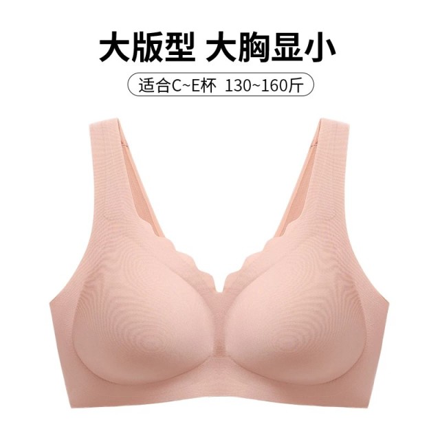 13702518.都市丽人无尺码内衣女大胸显小果冻条软支撑高弹无痕无钢圈文胸罩