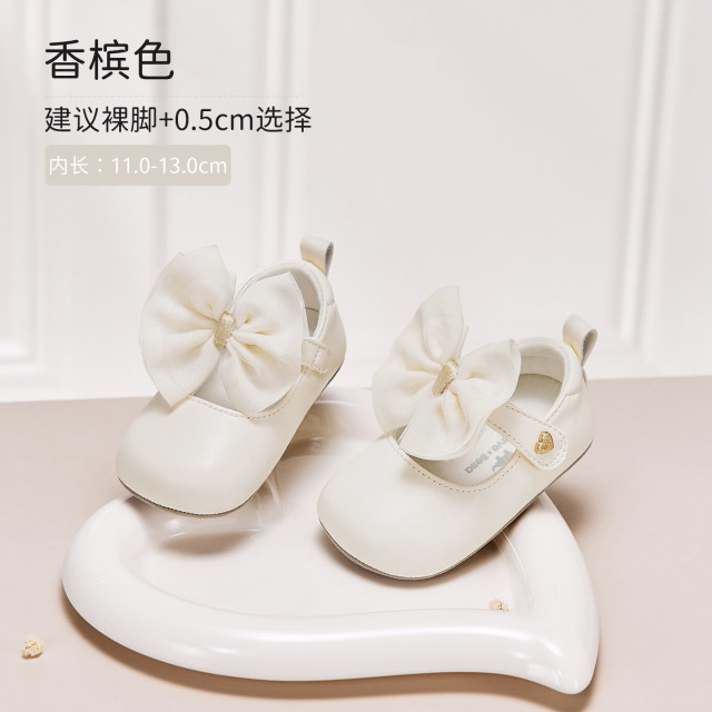 13703558.戴维贝拉女宝步前鞋秋季新款软底鞋婴儿鞋公主鞋周岁