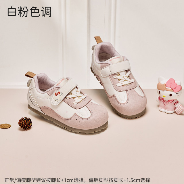 13703581.Hello kitty联名戴维贝拉儿童鞋子秋季新款女童运动鞋德训鞋鞋子