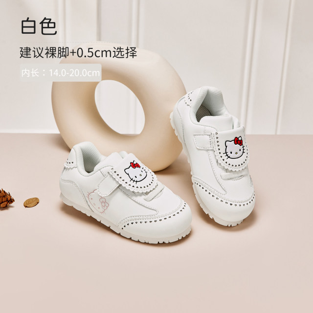 13703564.Hello Kitty联名戴维贝拉女童运动鞋抗菌秋季新款儿童德训鞋白色