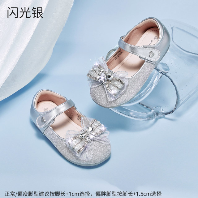13703562.戴维贝拉女童水晶鞋秋季新款儿童鞋子银色闪钻公主鞋宝宝皮鞋