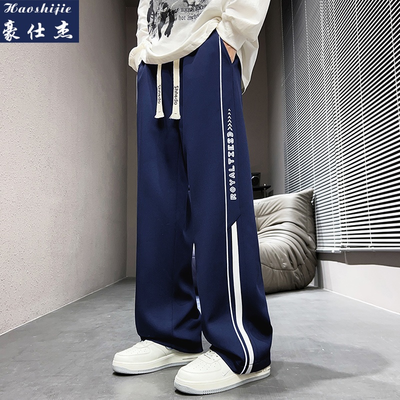 13703939.《简约潮流》春季新款高品质男宽松直筒平脚针织裤