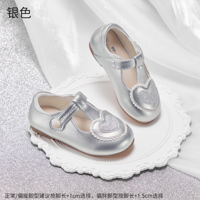 13703573.戴维贝拉女童防滑皮鞋秋季新款宝宝银色单鞋儿童可爱公主鞋