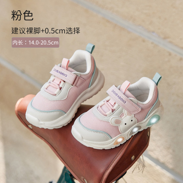 13704169.戴维贝拉女童运动鞋秋季新款发光鞋儿童抗菌防滑宝宝闪灯鞋子
