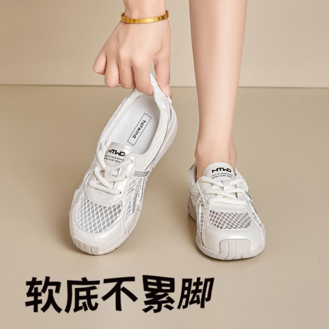 13716066.热风HOTWIND夏季网面镂空德训鞋厚底显高户外休闲运动鞋