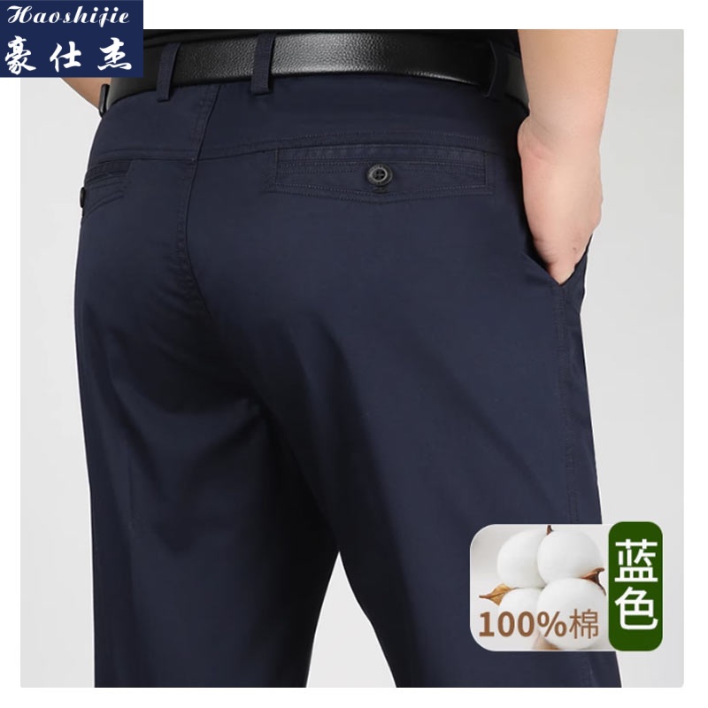 13716438.《休闲舒适》夏季薄款男士纯棉休闲裤直筒高腰深档宽松中年商务长裤