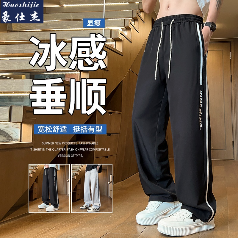 13716431.《休闲时髦》夏季新款休闲裤子男宽松百搭运动裤美式男裤速干裤
