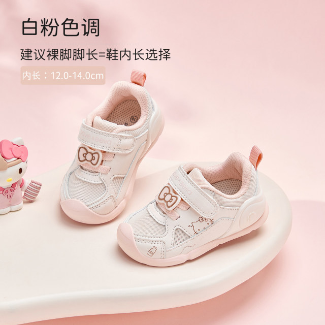 13704171.Hello Kitty戴维贝拉宝宝步前鞋软底秋季新款婴幼儿学步鞋