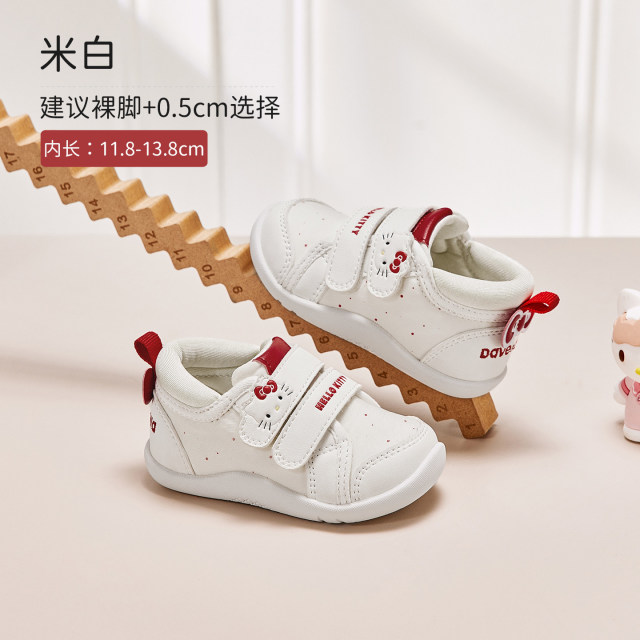 13704165.Hello kitty联名戴维贝拉婴儿步前鞋秋季新款女宝学步鞋