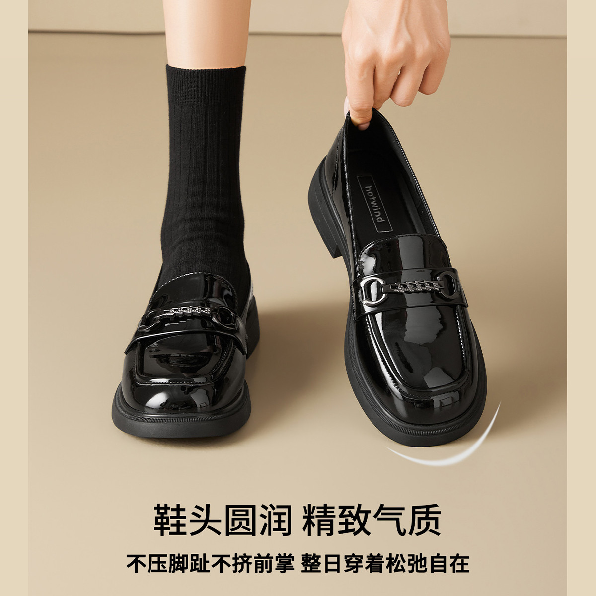 13716073.热风HOTWIND增高厚底英伦风乐福鞋懒人轻便JK制服鞋通勤
