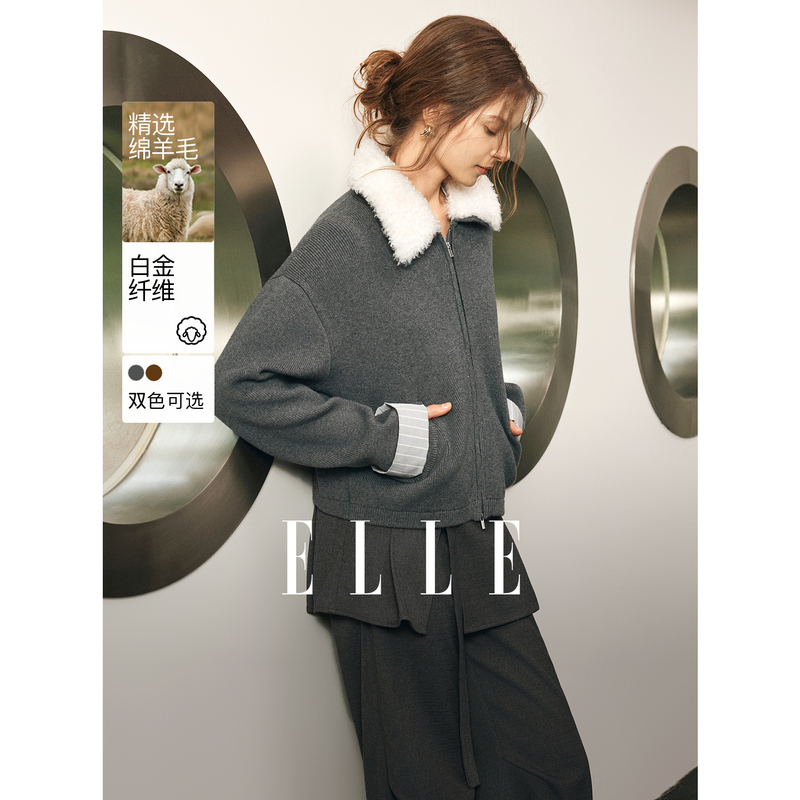 13716377.ELLE绵羊毛拼接毛领针织衫都市通勤风毛衣开衫