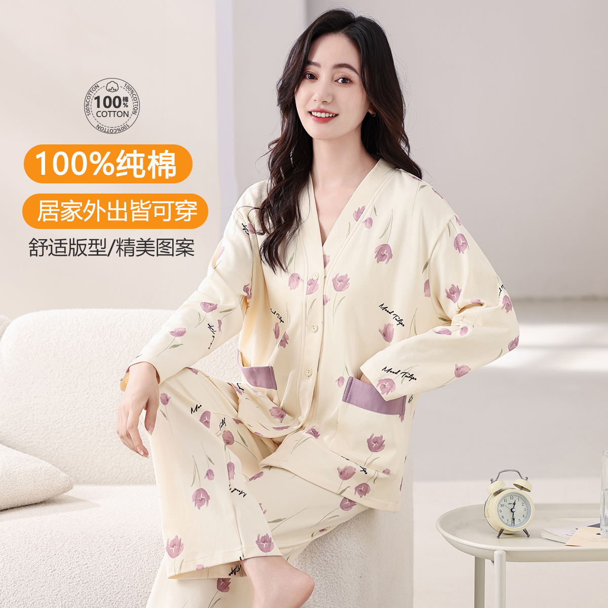 13715969.【100%纯棉带胸垫】简约小清新印花睡衣女士家居服套装可外穿