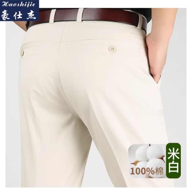 13716438.《休闲舒适》夏季薄款男士纯棉休闲裤直筒高腰深档宽松中年商务长裤