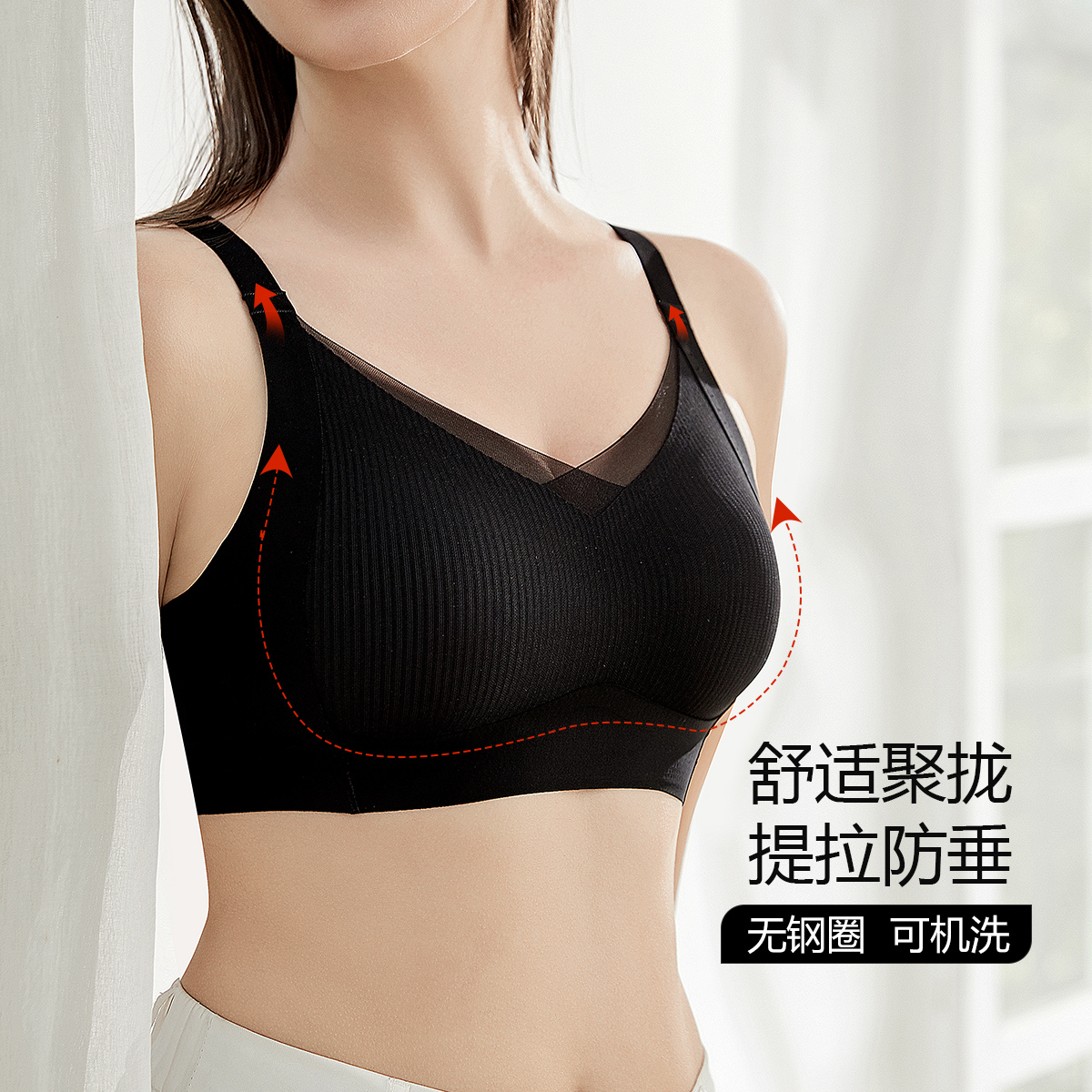 13715976.【透气 粉底液肤隐形】收副乳防下垂无钢圈无痕内衣女文胸罩