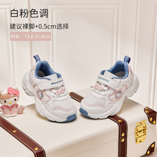 13704167.Hello Kitty联名戴维贝拉女童运动鞋秋季新款儿童鞋子抗菌