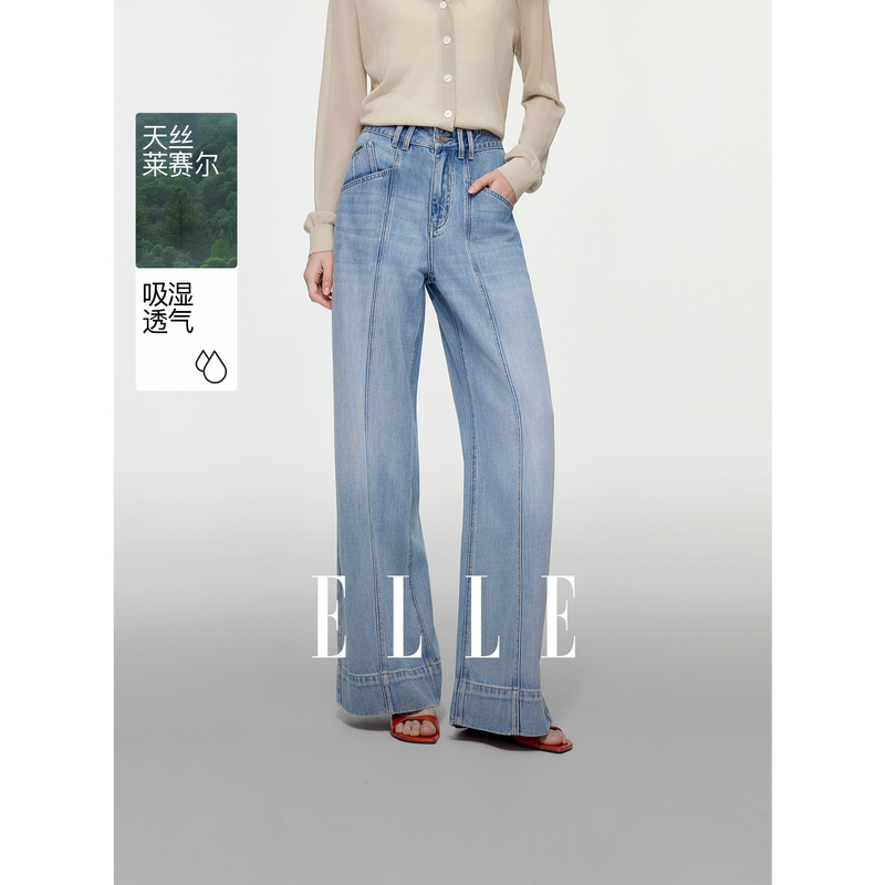 13716346.ELLE莱赛尔天丝阔腿牛仔裤都市通勤风高腰长裤女