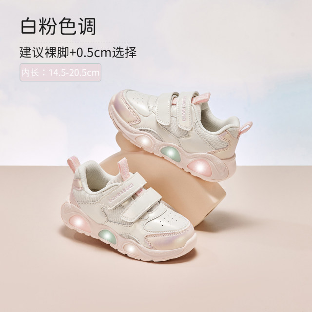 13704174.戴维贝拉儿童运动鞋闪灯秋季新款抗菌女童防滑鞋男童发光鞋子