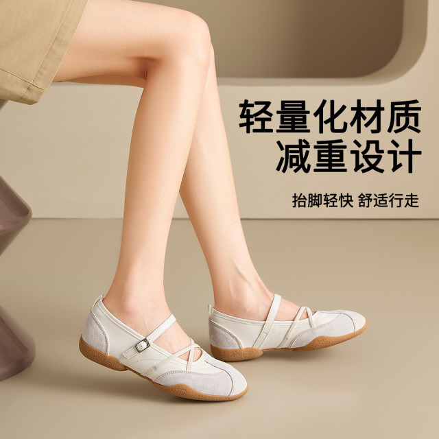 13716050.热风HOTWIND舒适轻便交叉绑带懒人浅口运动玛丽珍鞋浅口