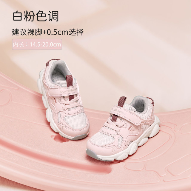 13704180.戴维贝拉女童运动鞋秋季新款儿童抗菌防滑学步鞋宝宝鞋子透气