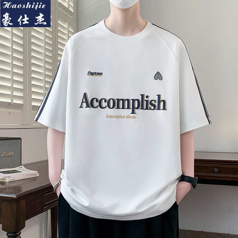 13718735.《百搭潮流》夏季男女同款青少年圆领短袖T恤潮流运动短袖