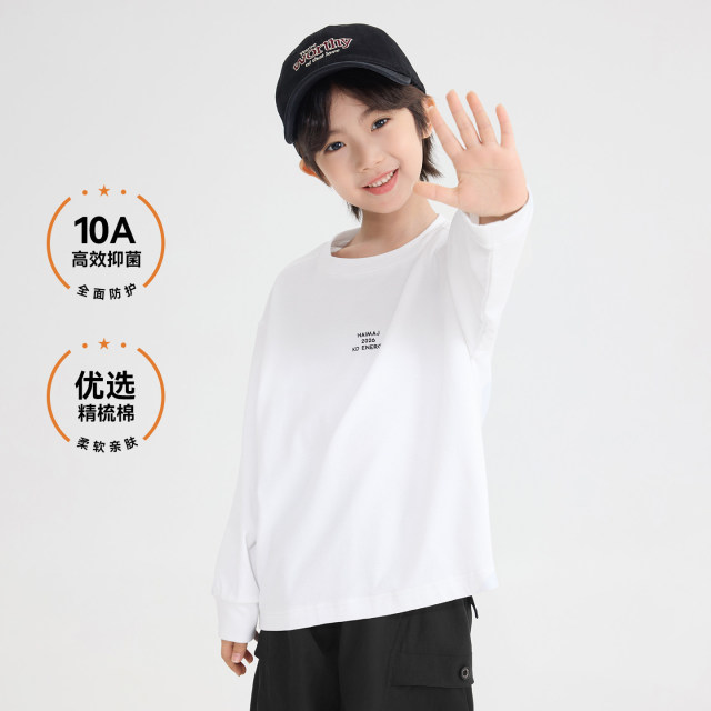 13722412.【10A抗菌】海妈家男童纯色长袖T恤2026秋款中大童精梳棉内搭打底衫